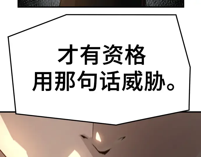 第36话 第181页