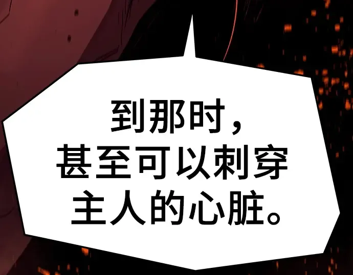 第36话 第188页