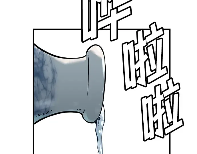 第36话 第194页