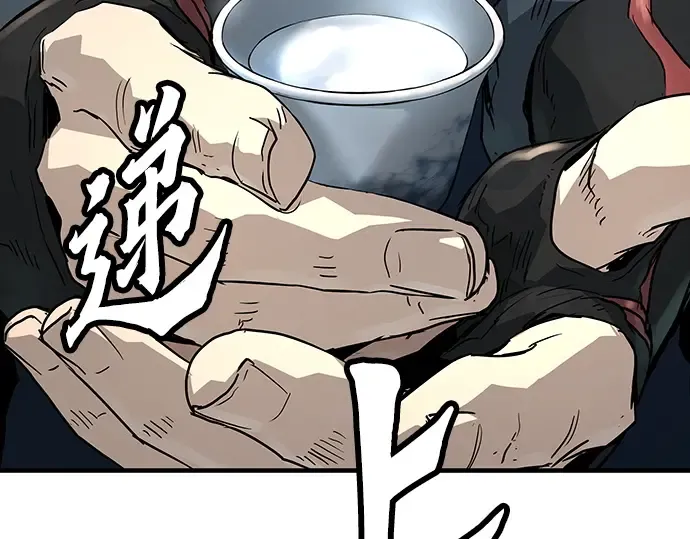 第36话 第206页