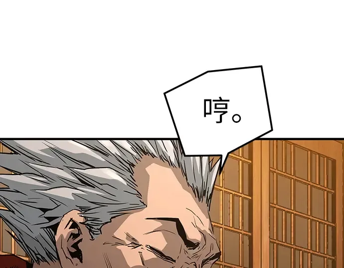 第36话 第210页
