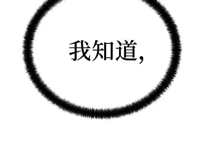 第36话 第215页