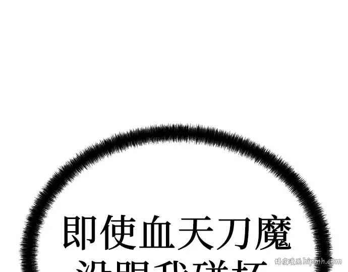 第36话 第216页