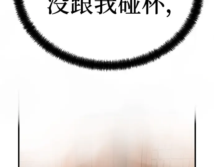 第36话 第217页