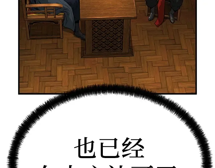 第36话 第219页
