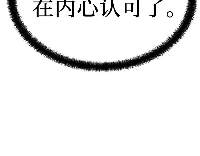 第36话 第220页