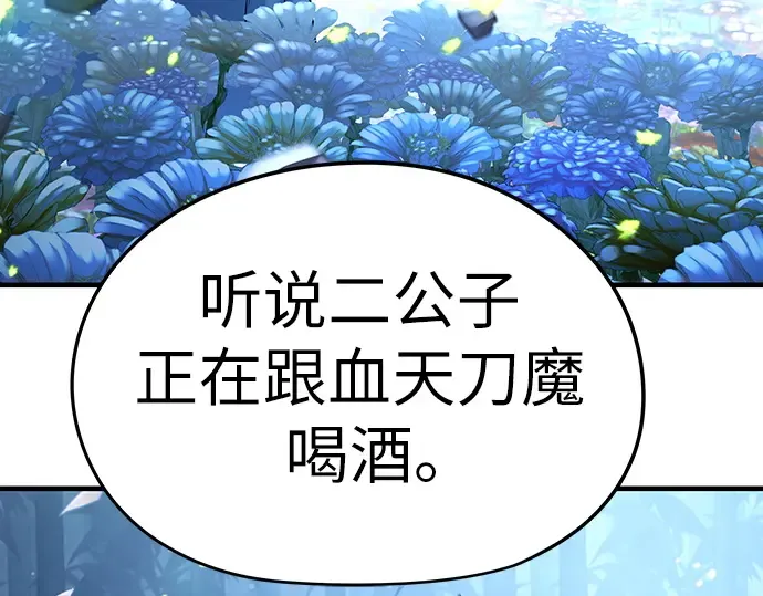 第36话 第229页