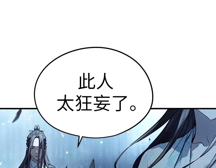 第36话 第233页