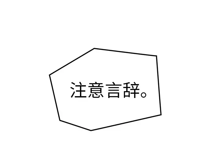 第36话 第236页