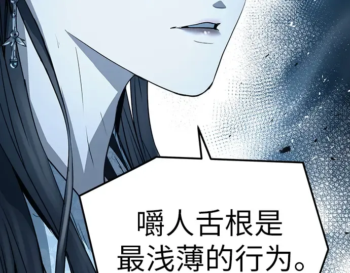 第36话 第238页