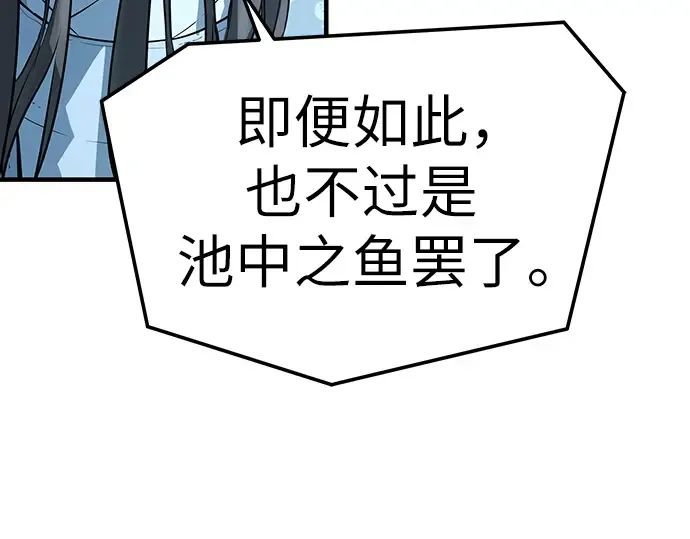 第36话 第244页
