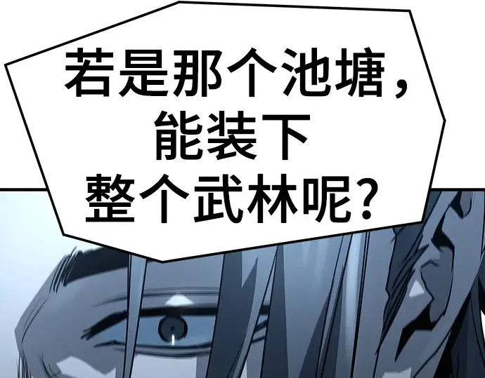 第36话 第245页