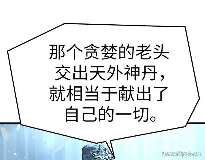 第36话 第248页