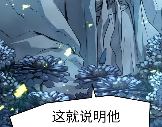 第36话 第251页