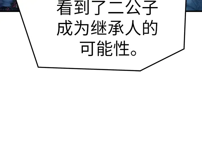第36话 第252页