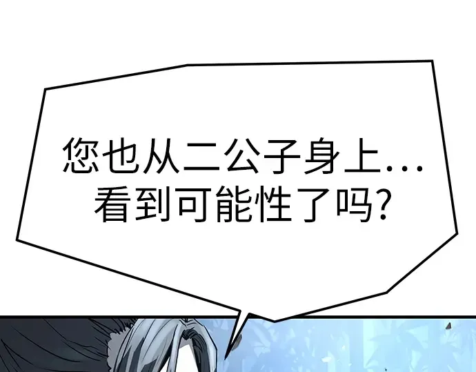 第36话 第253页