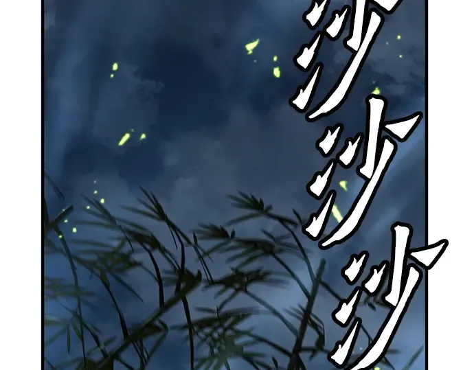 第36话 第258页