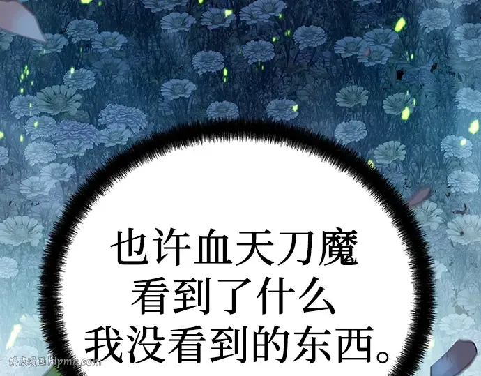 第36话 第264页