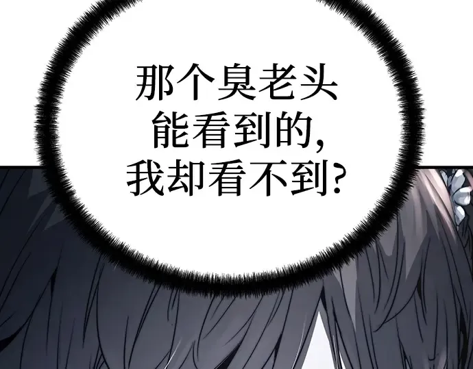 第36话 第266页