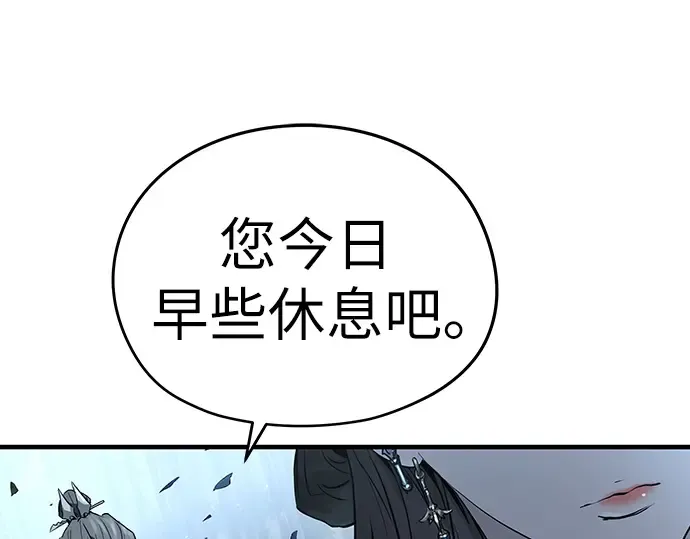 第36话 第270页