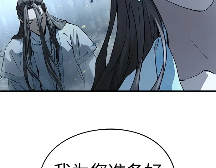 第36话 第271页