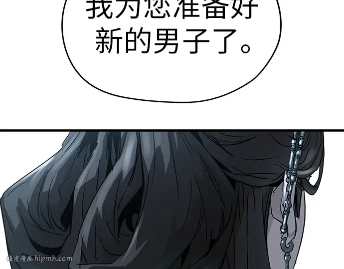 第36话 第272页
