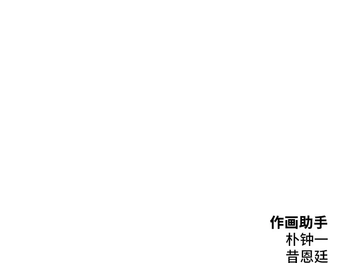 第36话 第291页