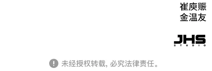第36话 第292页