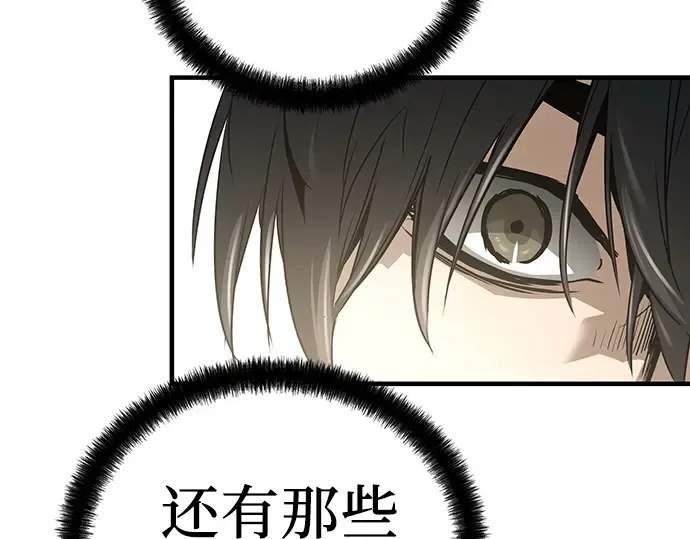 第37话 第18页