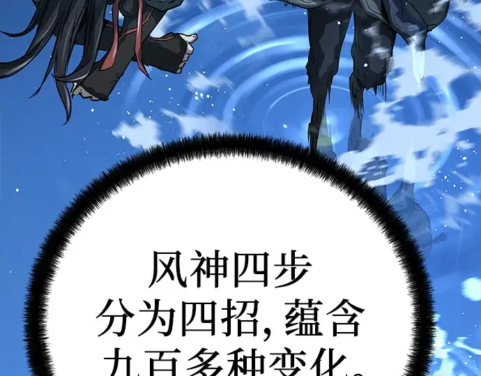 第37话 第35页
