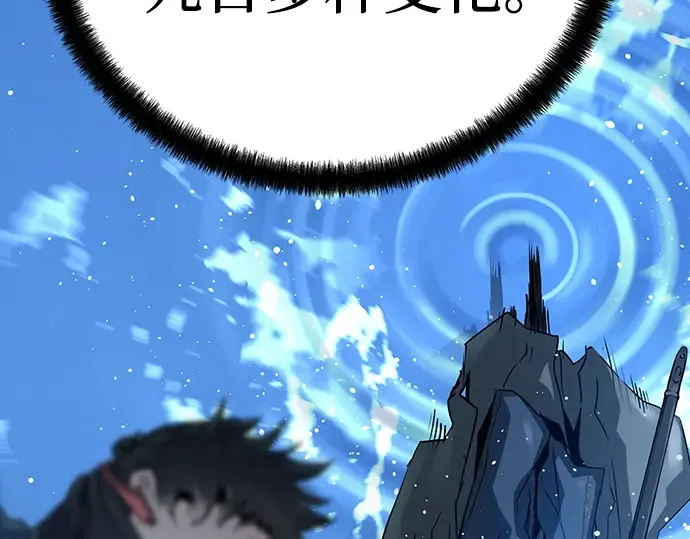第37话 第36页