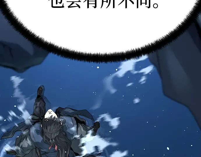 第37话 第39页