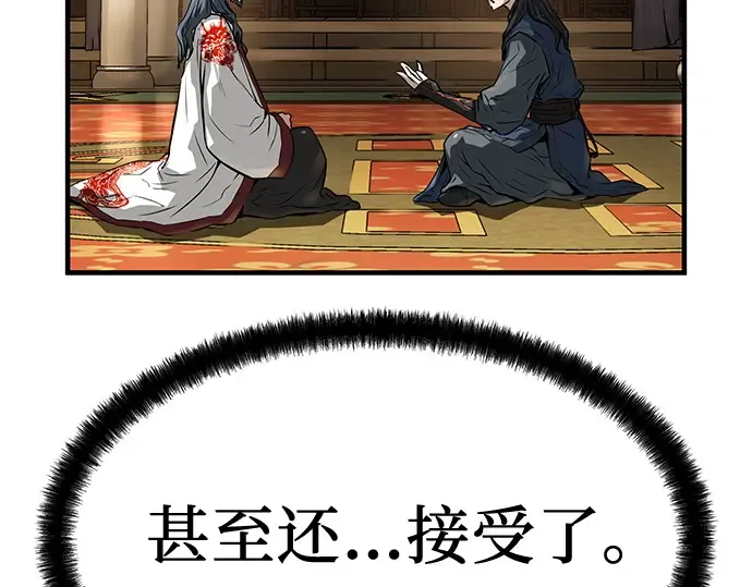 第37话 第57页
