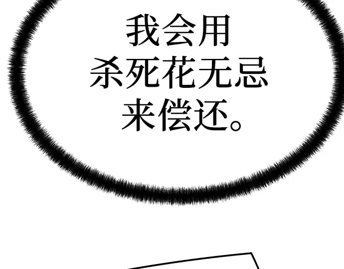 第37话 第91页