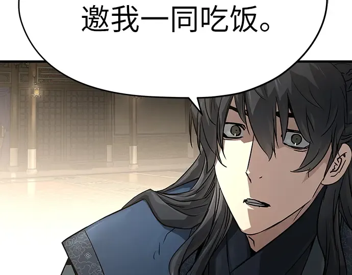 第37话 第99页