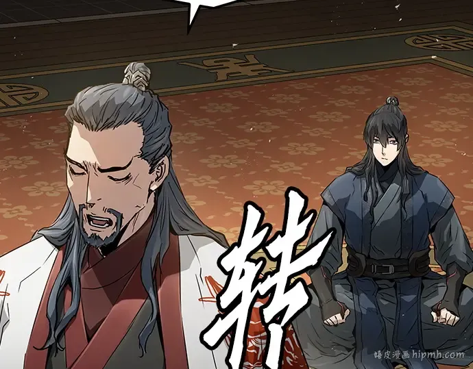 第37话 第104页
