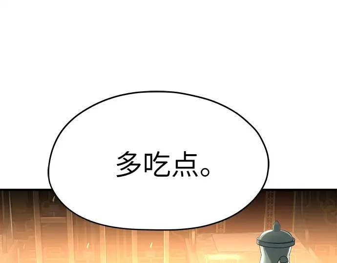 第37话 第108页