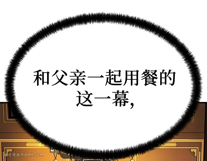 第37话 第120页