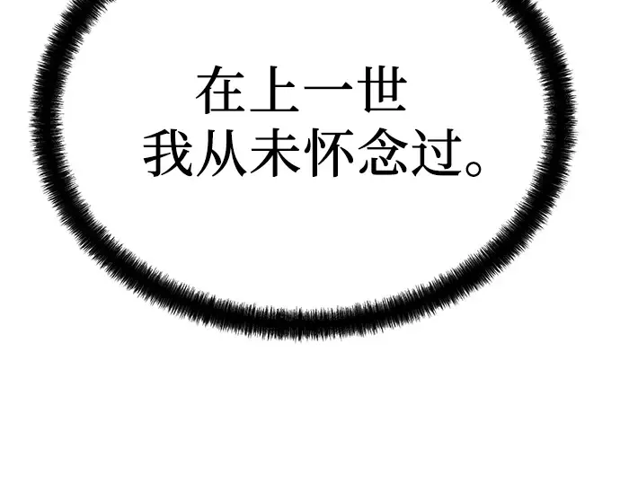 第37话 第123页