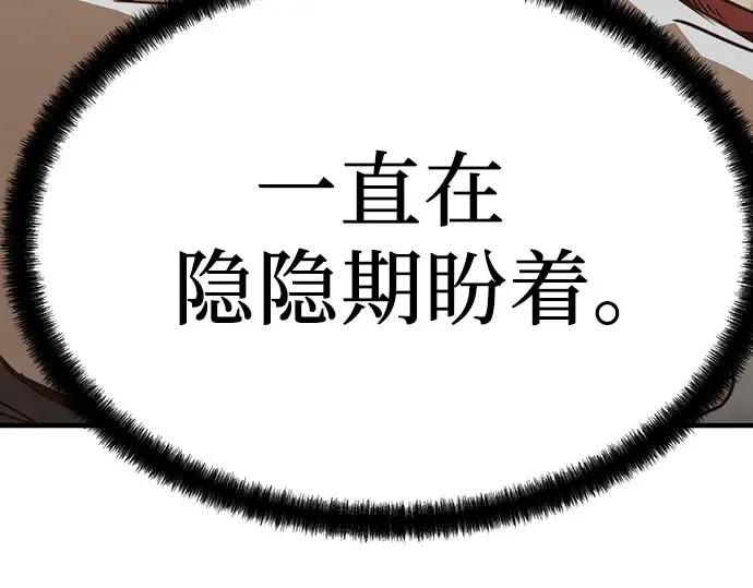 第37话 第131页
