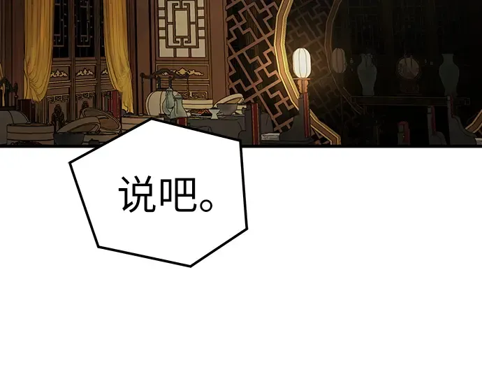 第37话 第141页