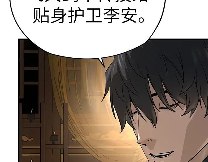 第37话 第148页