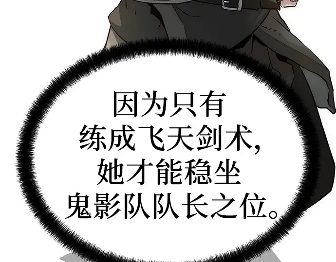 第37话 第153页