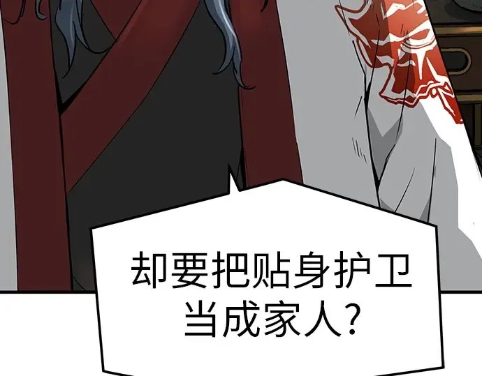 第37话 第157页