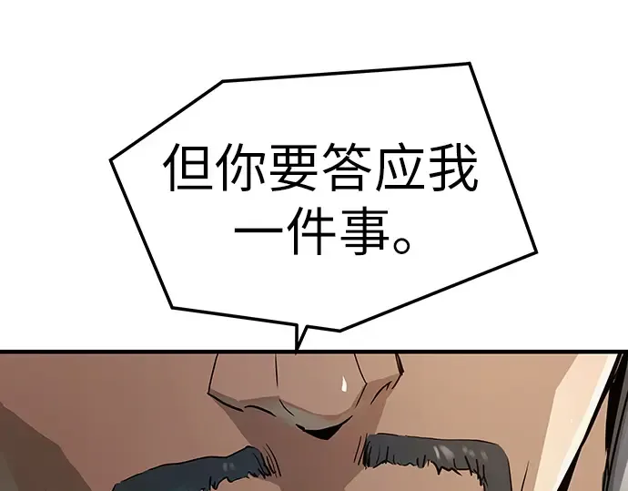 第37话 第173页