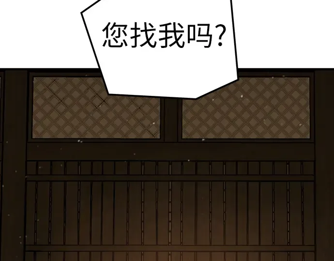 第37话 第186页