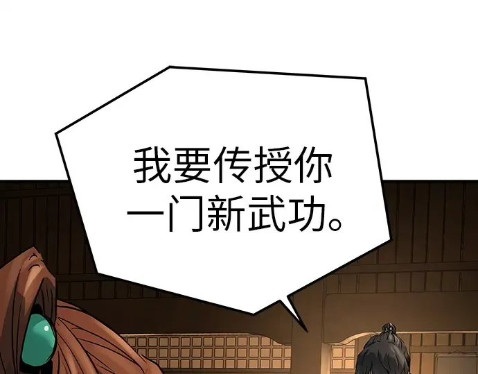 第37话 第196页