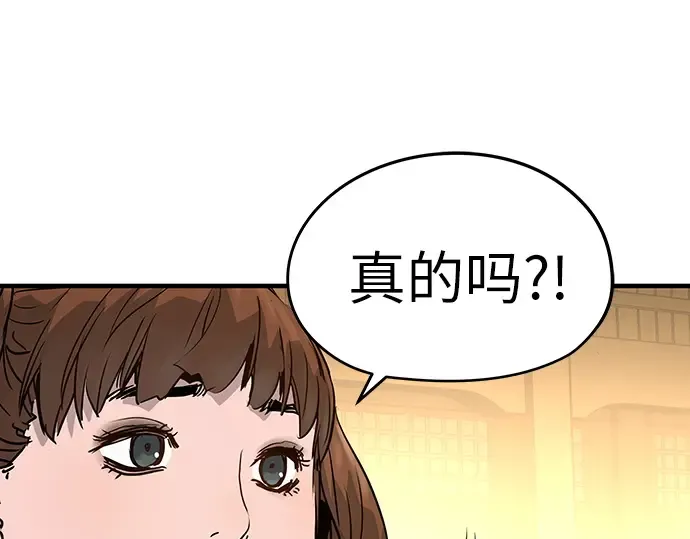 第37话 第199页