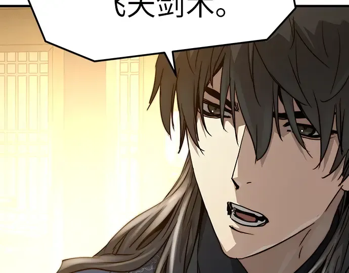 第37话 第201页