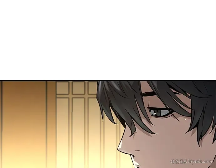 第37话 第208页